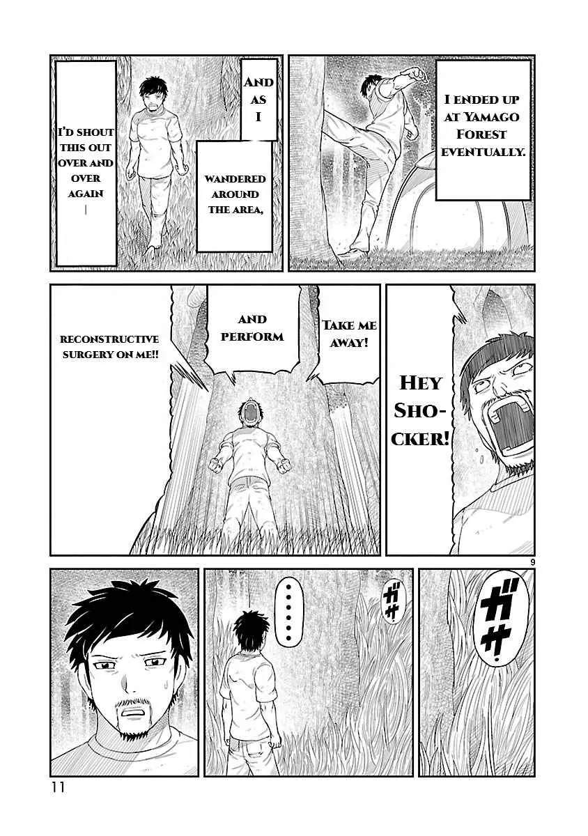 Tojima Wants to Be a Kamen Rider Chapter 1 page 11 - 