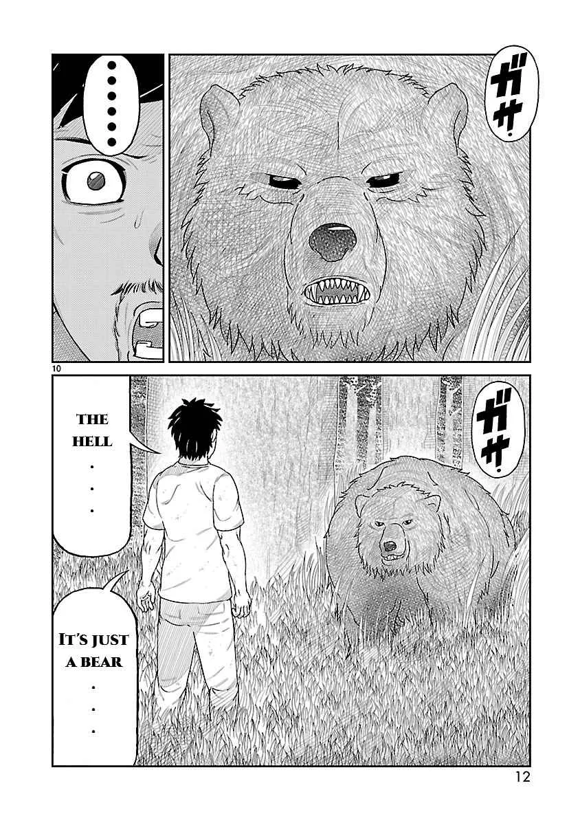 Tojima Wants to Be a Kamen Rider Chapter 1 page 12 - 