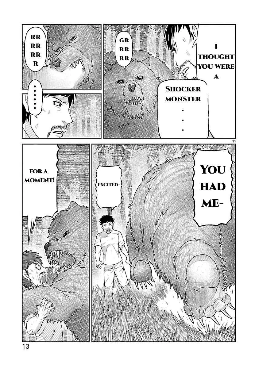 Tojima Wants to Be a Kamen Rider Chapter 1 page 13 - 