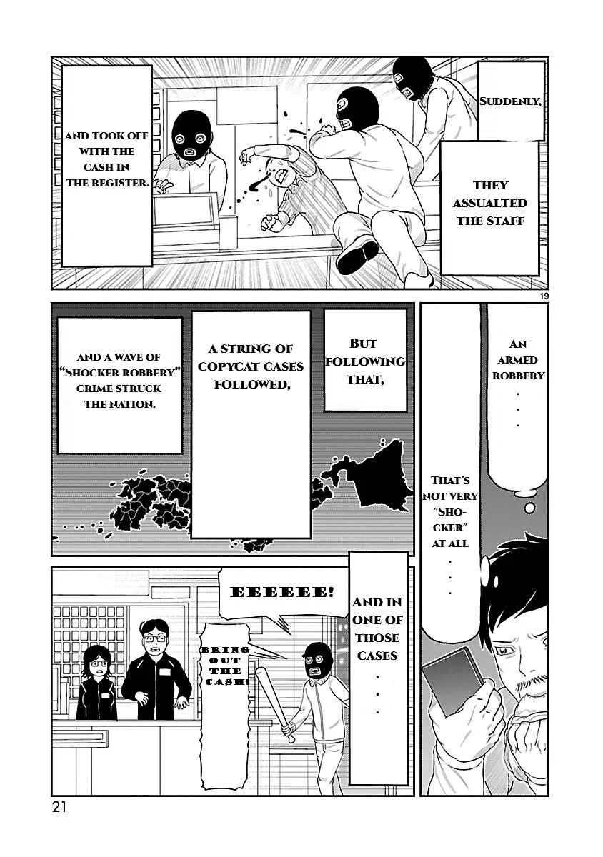 Tojima Wants to Be a Kamen Rider Chapter 1 page 20 - 