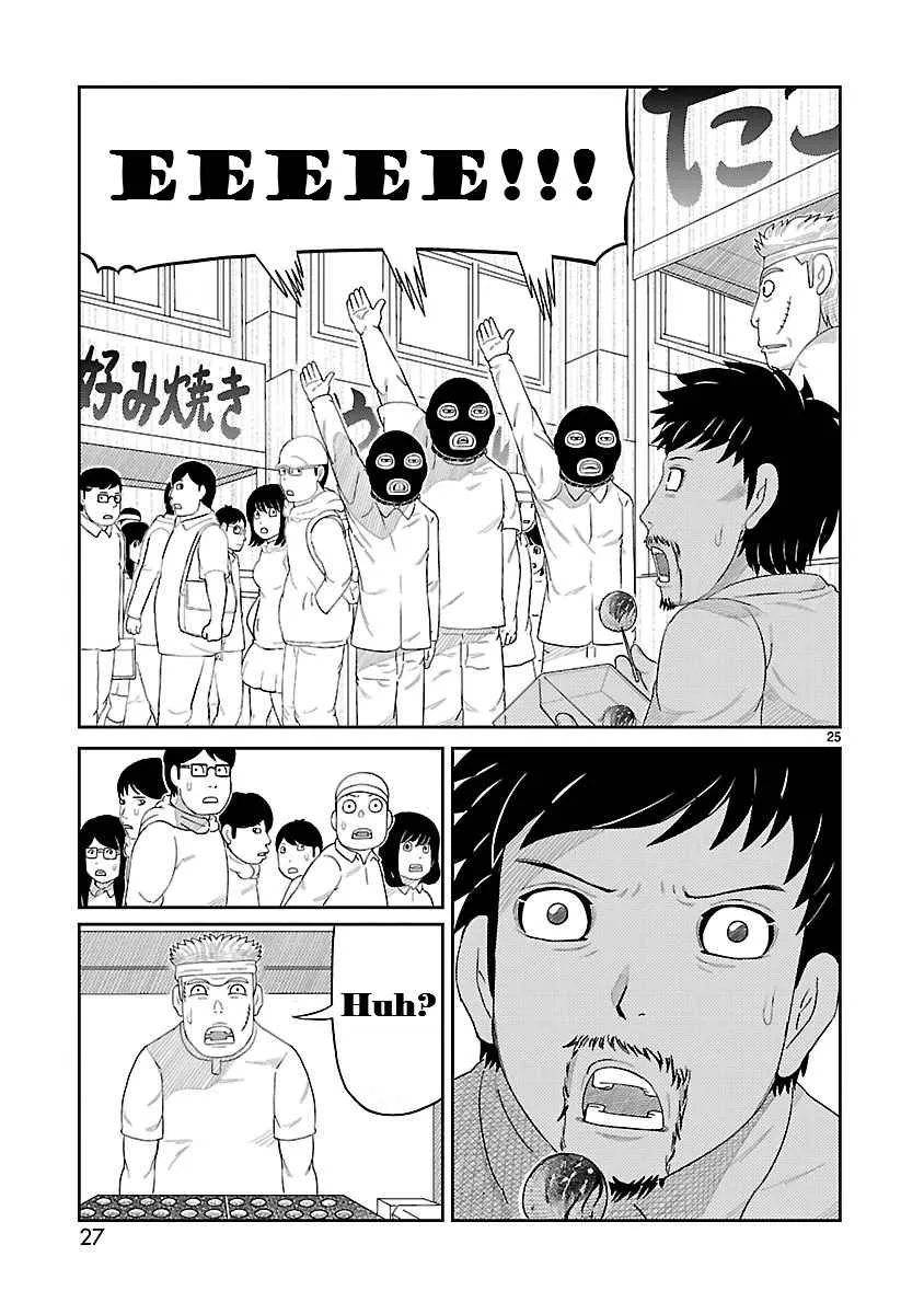 Tojima Wants to Be a Kamen Rider Chapter 1 page 26 - 