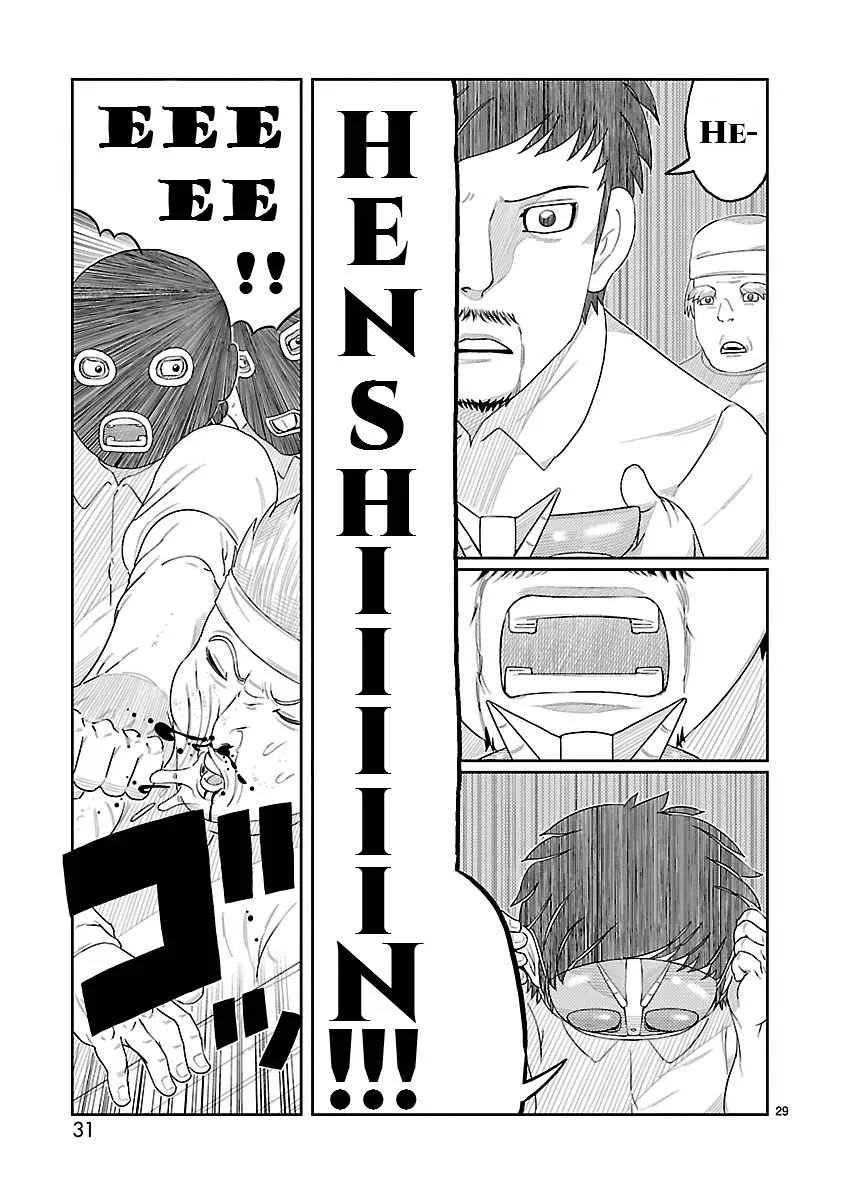 Tojima Wants to Be a Kamen Rider Chapter 1 page 29 - 