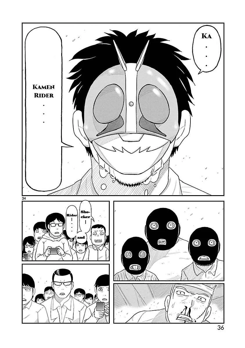 Tojima Wants to Be a Kamen Rider Chapter 1 page 32 - 