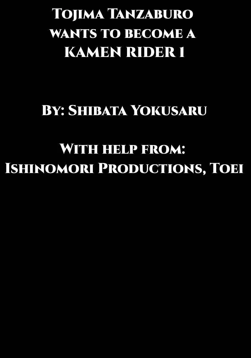 Tojima Wants to Be a Kamen Rider Chapter 1 page 5 - 