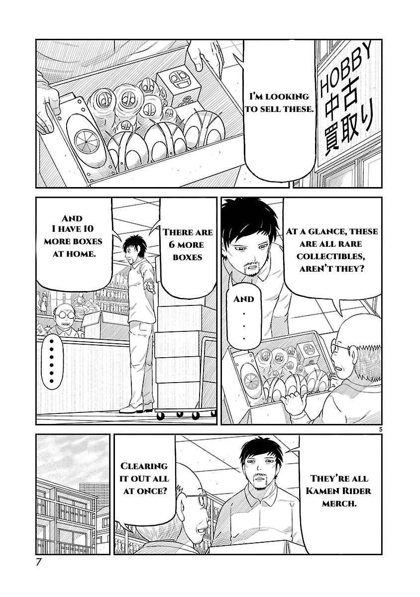 Tojima Wants to Be a Kamen Rider Chapter 1 page 7 - 