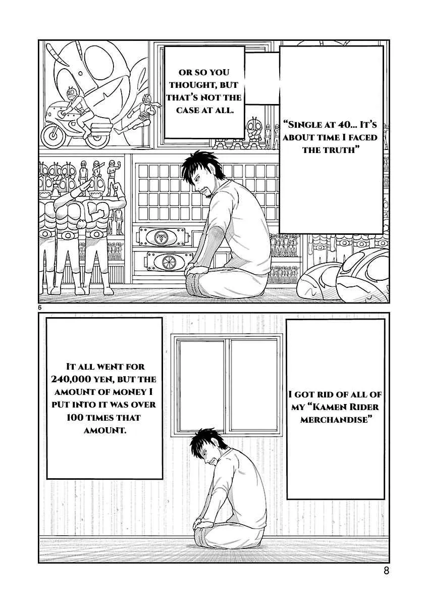 Tojima Wants to Be a Kamen Rider Chapter 1 page 8 - 