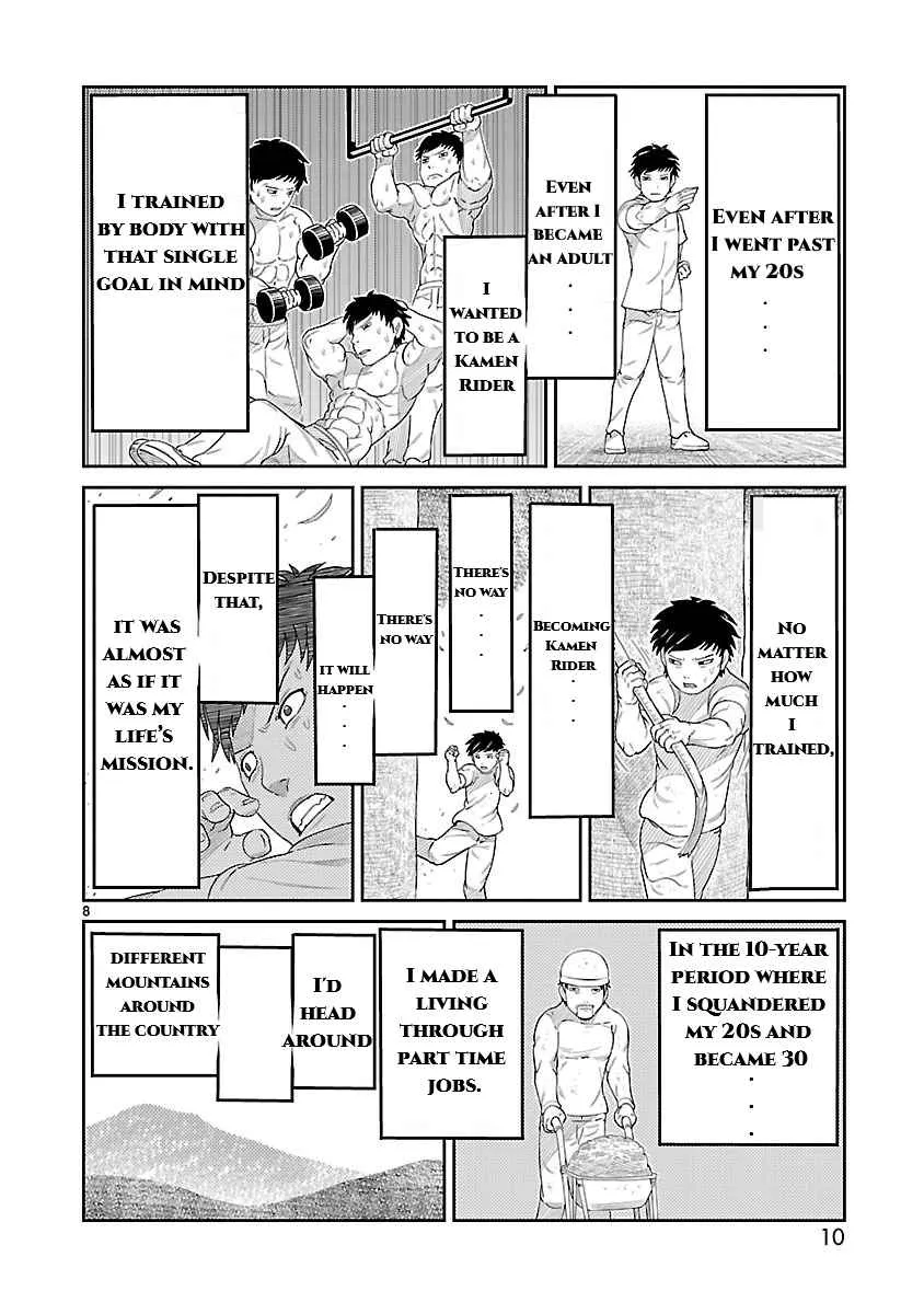 Tojima Wants to Be a Kamen Rider Chapter 1 page 10 - 