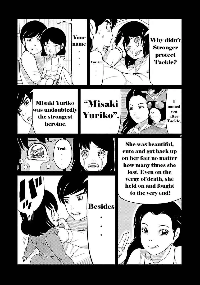 Tojima Wants to Be a Kamen Rider Chapter 2 page 11 - 