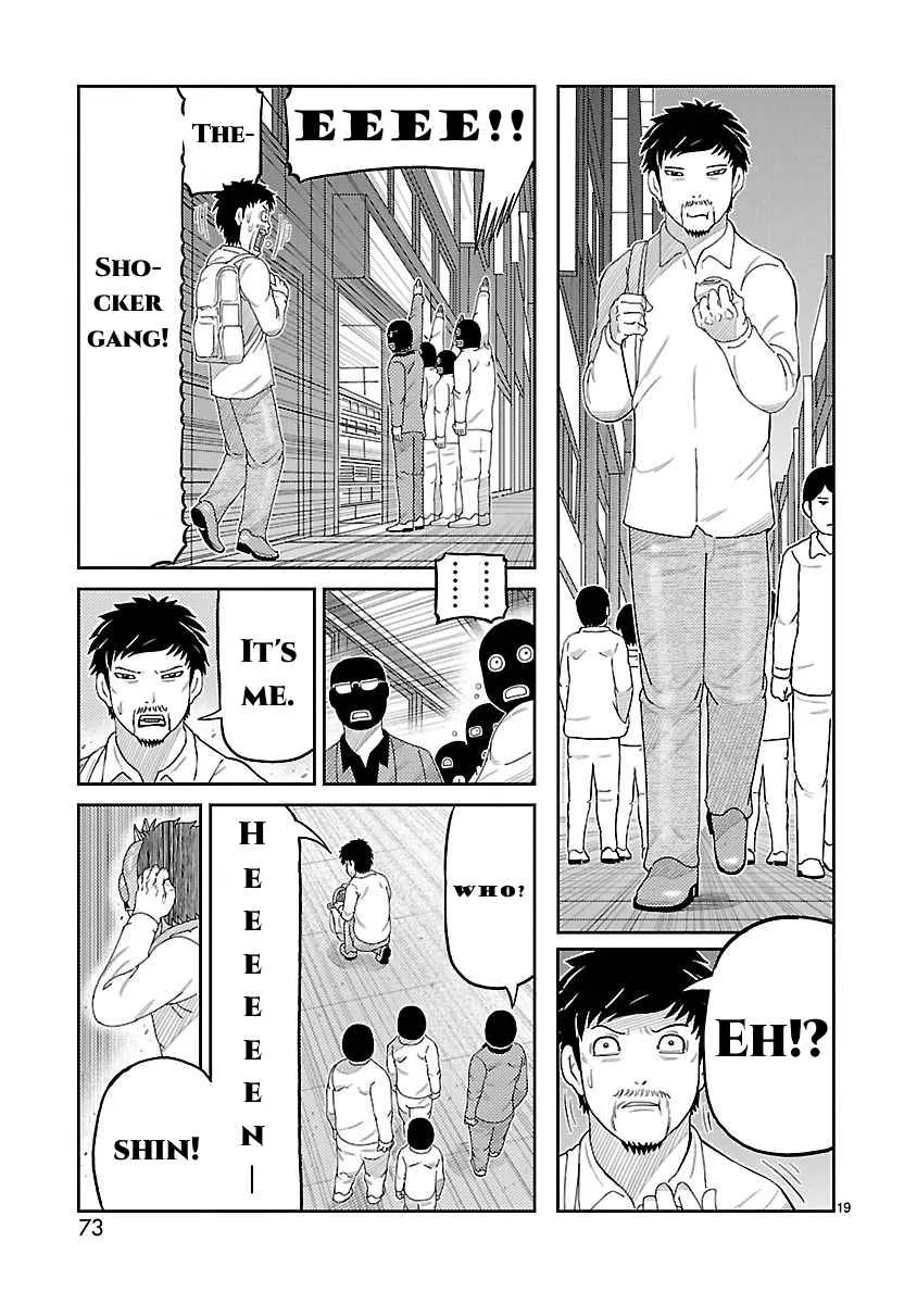 Tojima Wants to Be a Kamen Rider Chapter 2 page 20 - 