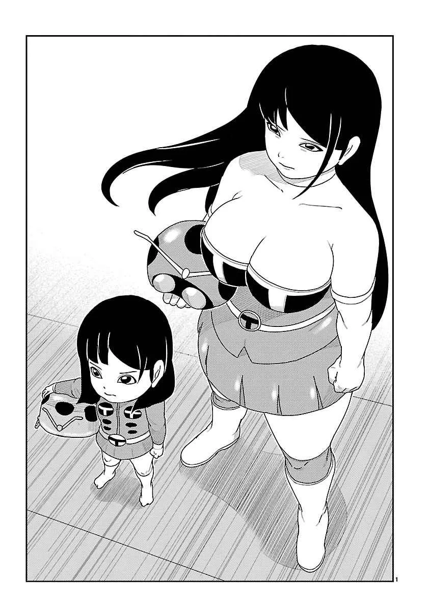 Tojima Wants to Be a Kamen Rider Chapter 2 page 3 - 