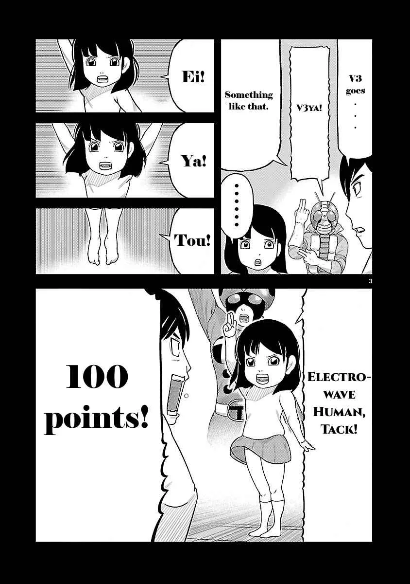Tojima Wants to Be a Kamen Rider Chapter 2 page 5 - 