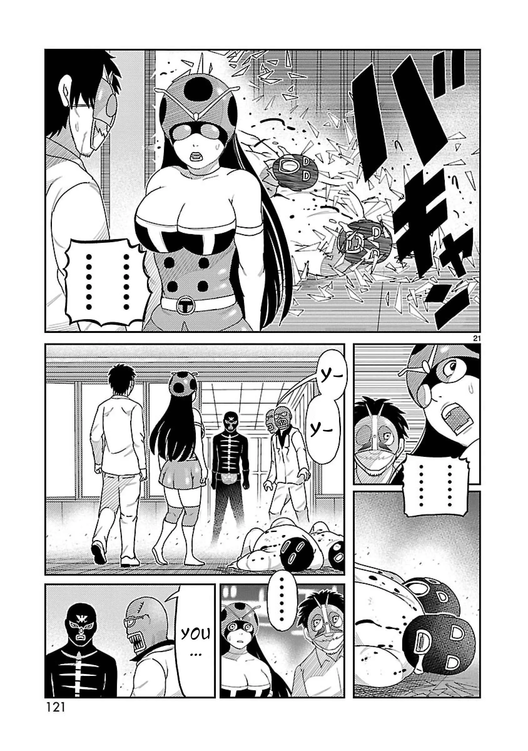 Tojima Wants to Be a Kamen Rider Chapter 3 page 16 - 