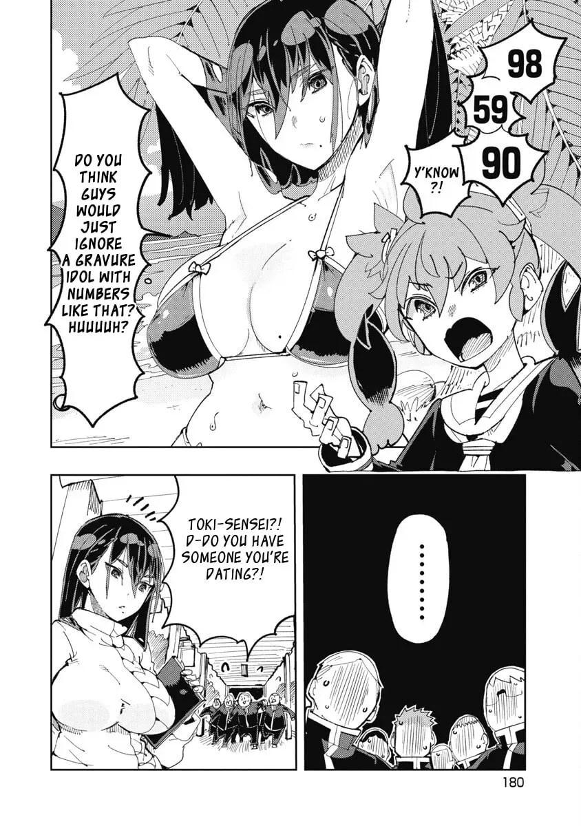 Toki-sensei wa Kigaetai Chapter 1.2 page 2 - 