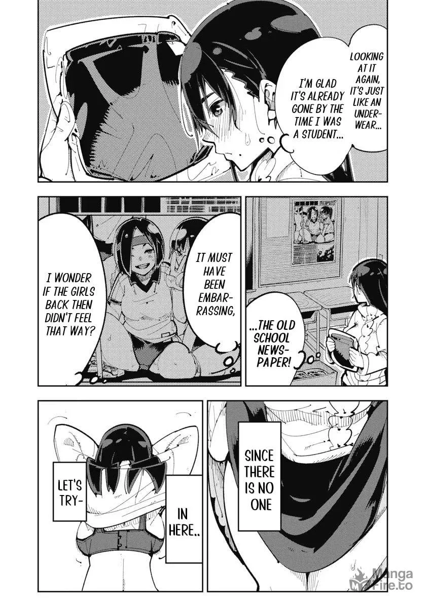 Toki-sensei wa Kigaetai Chapter 1 page 12 - 