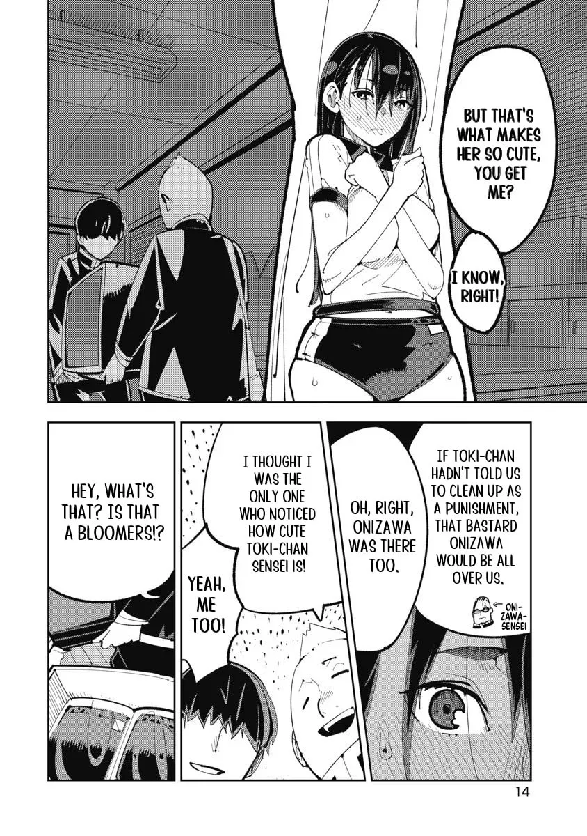 Toki-sensei wa Kigaetai Chapter 1 page 16 - 