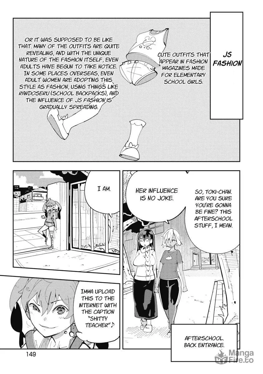 Toki-sensei wa Kigaetai Chapter 10 page 5 - 