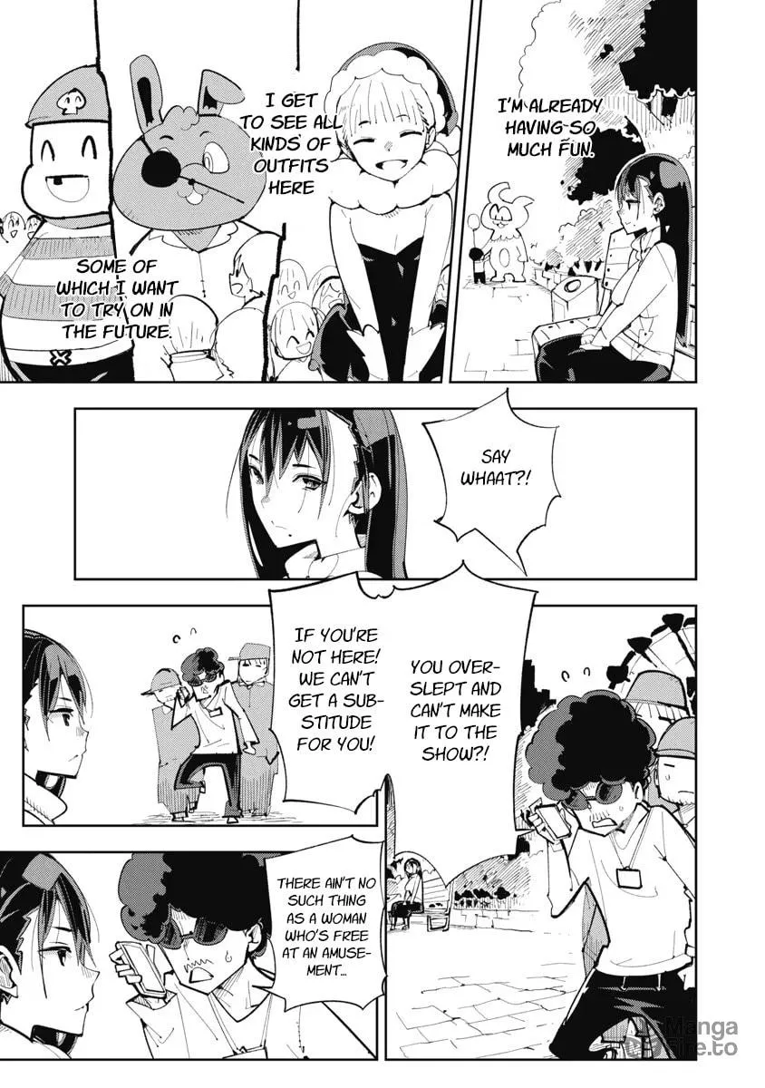 Toki-sensei wa Kigaetai Chapter 11 page 3 - 