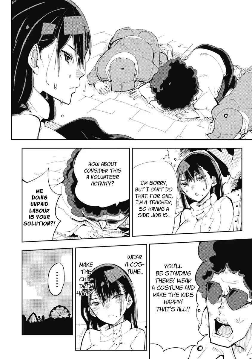 Toki-sensei wa Kigaetai Chapter 11 page 4 - 