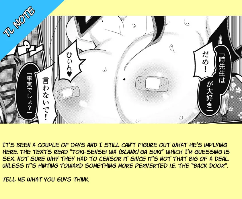 Toki-sensei wa Kigaetai Chapter 13 page 16 - 