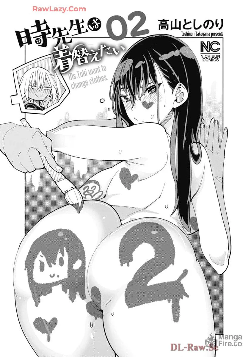 Toki-sensei wa Kigaetai Chapter 14 page 3 - 