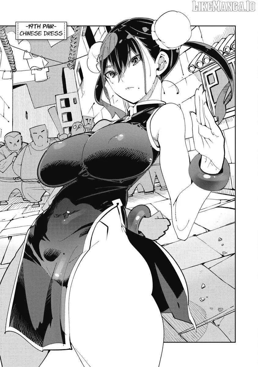 Toki-sensei wa Kigaetai Chapter 19 page 1 - 