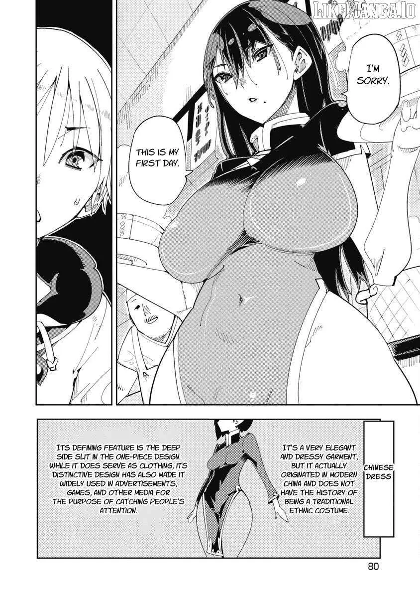 Toki-sensei wa Kigaetai Chapter 19 page 6 - 