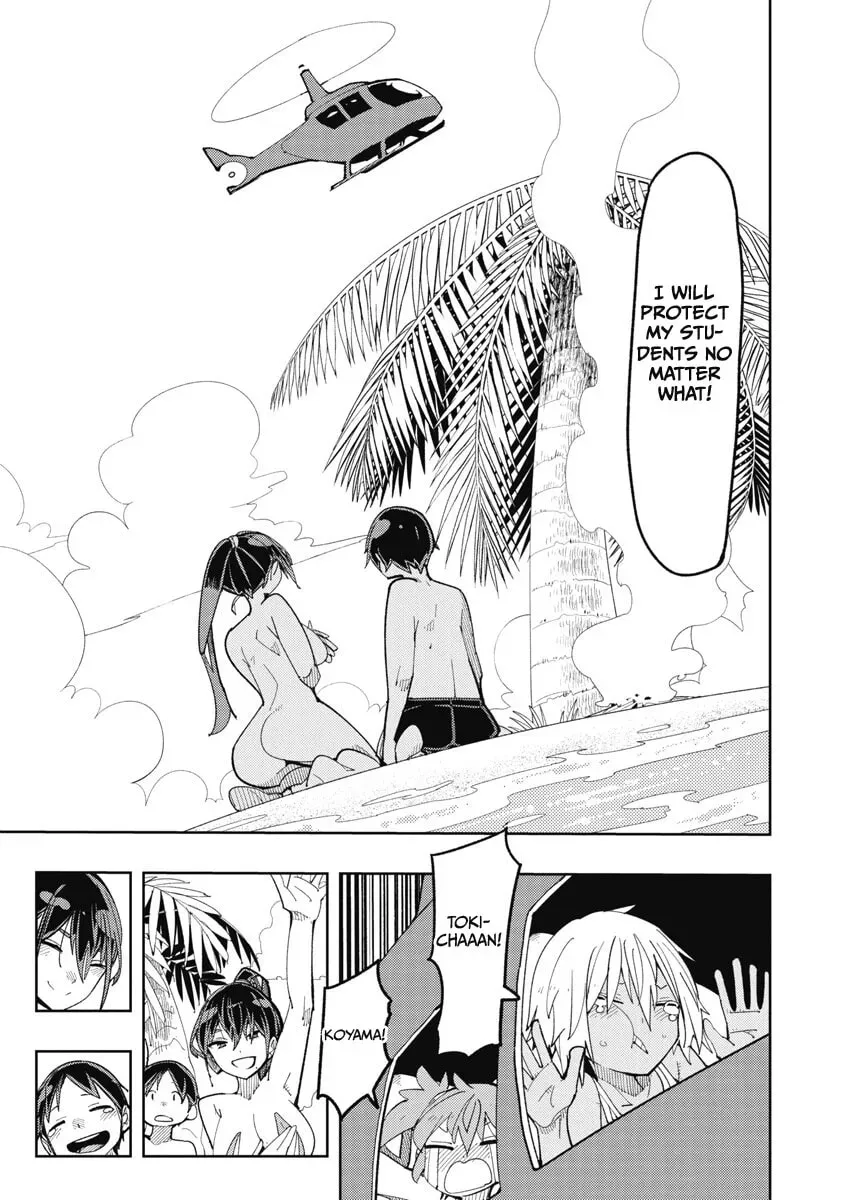 Toki-sensei wa Kigaetai Chapter 2.1 page 14 - 