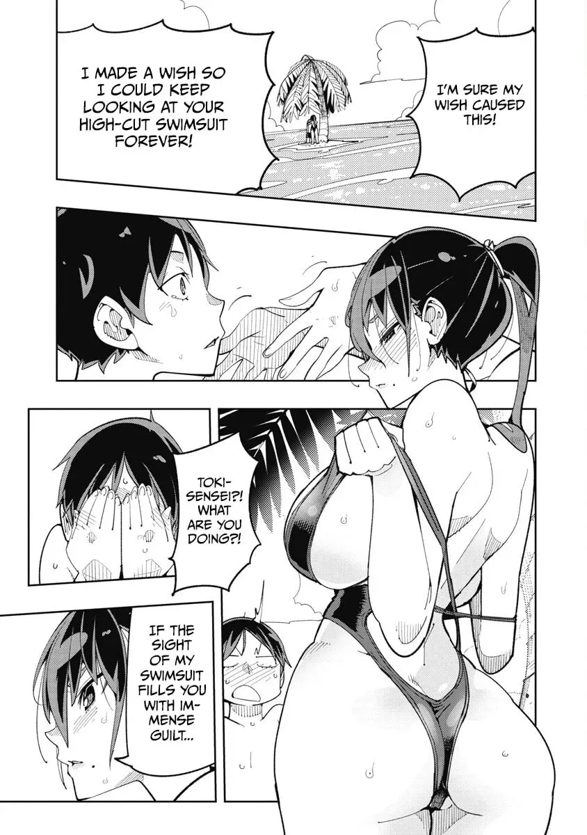 Toki-sensei wa Kigaetai Chapter 2.1 page 3 - 