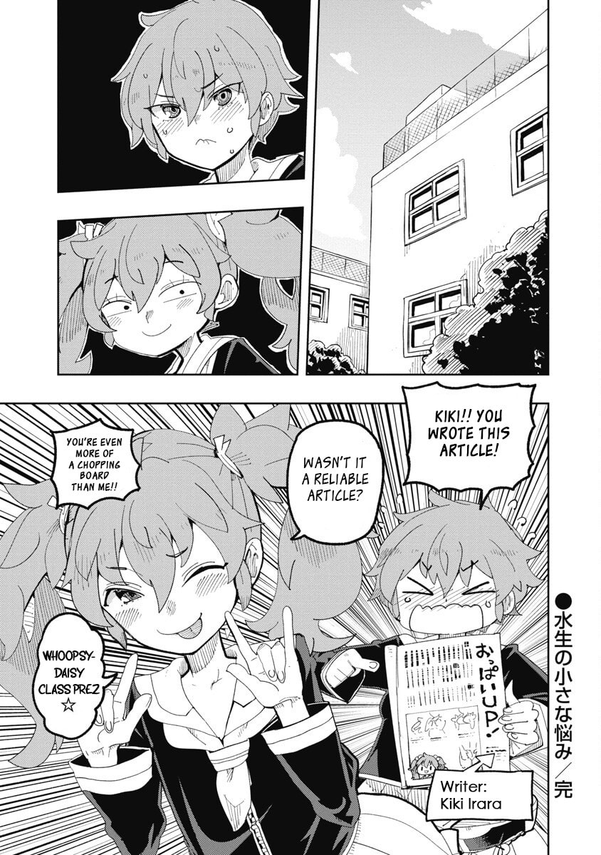 Toki-sensei wa Kigaetai Chapter 25.3 page 9 - 