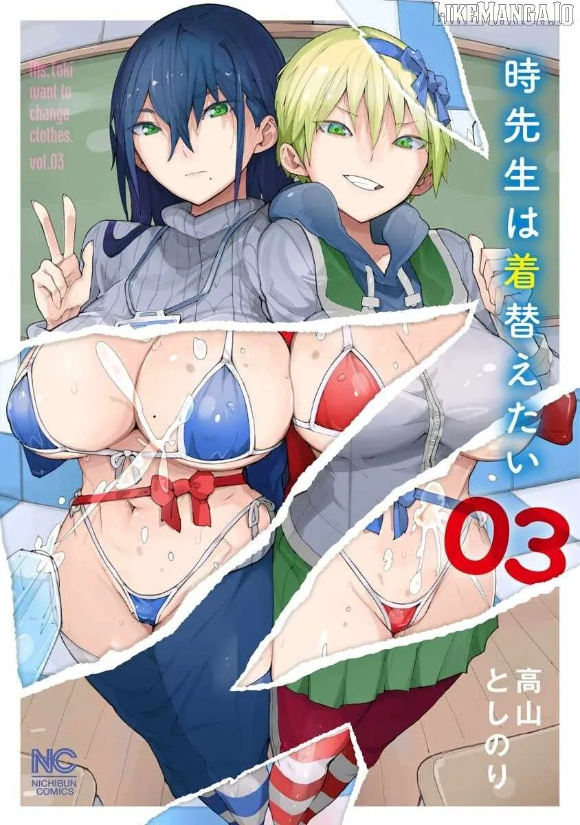 Toki-sensei wa Kigaetai Chapter 26 page 2 - 
