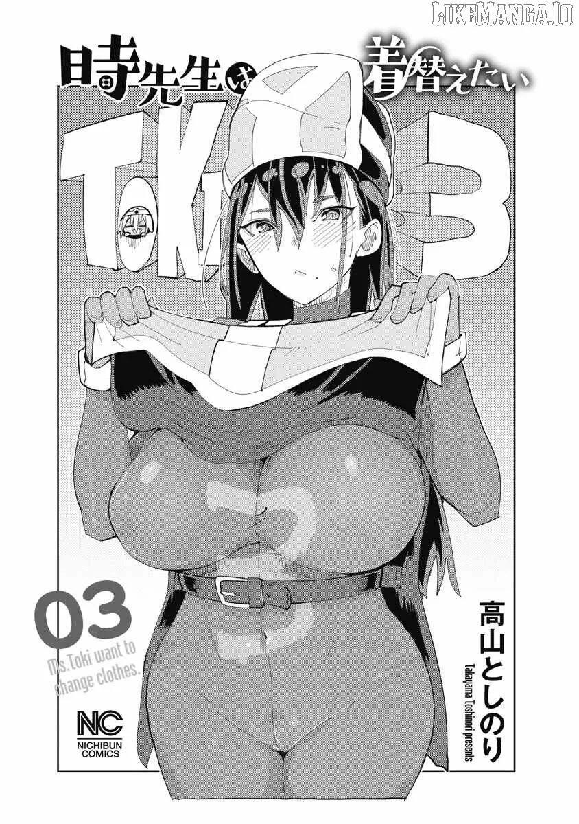 Toki-sensei wa Kigaetai Chapter 26 page 6 - 