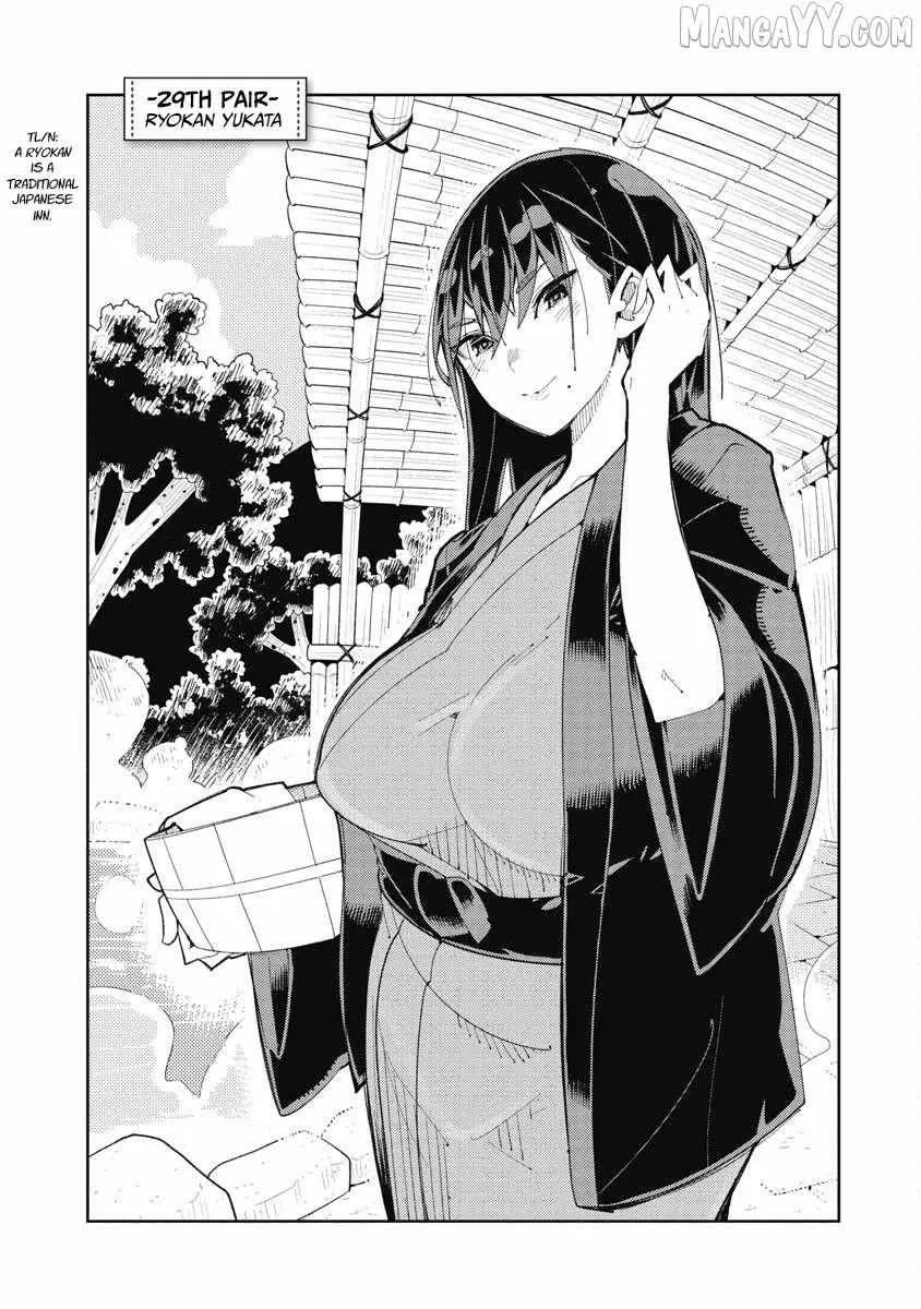Toki-sensei wa Kigaetai Chapter 29 page 1 - 