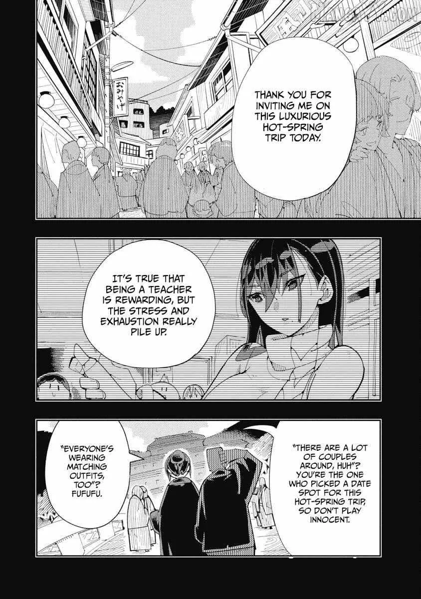 Toki-sensei wa Kigaetai Chapter 29 page 2 - 
