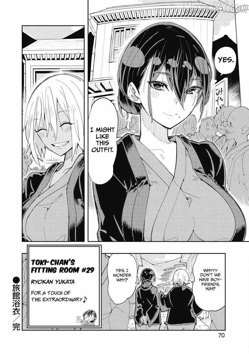 Toki-sensei wa Kigaetai Chapter 29 page 18 - 
