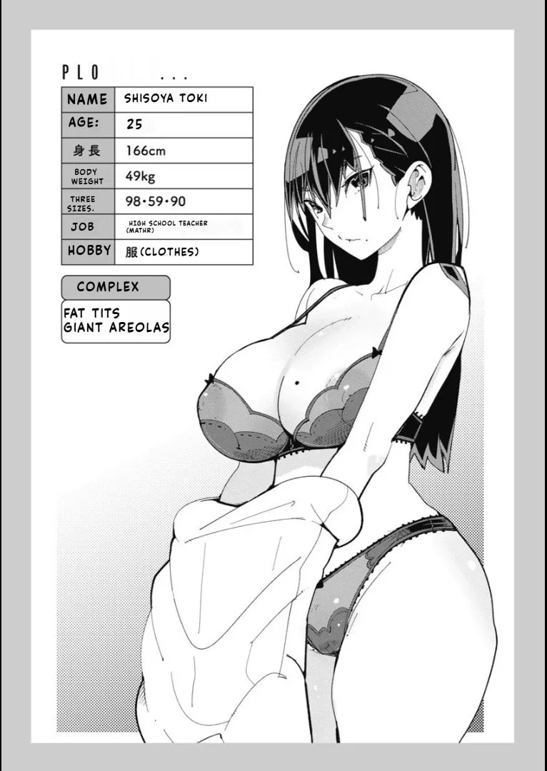 Toki-sensei wa Kigaetai Chapter 3 page 16 - 