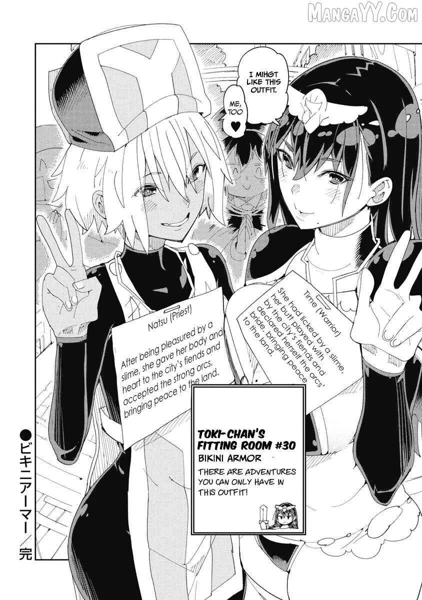 Toki-sensei wa Kigaetai Chapter 30 page 17 - 