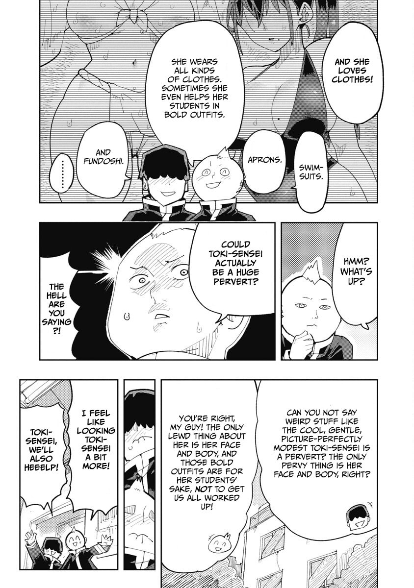 Toki-sensei wa Kigaetai Chapter 33 page 5 - 