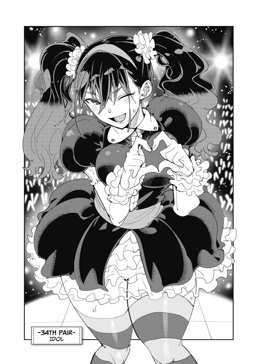 Toki-sensei wa Kigaetai Chapter 34 page 1 - 