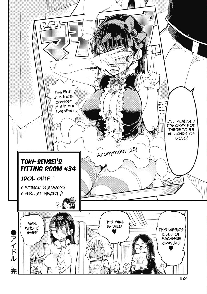 Toki-sensei wa Kigaetai Chapter 34 page 15 - 