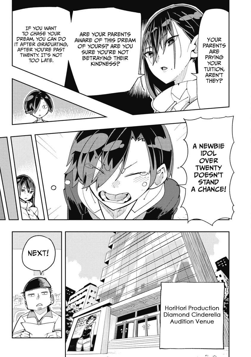 Toki-sensei wa Kigaetai Chapter 34 page 3 - 