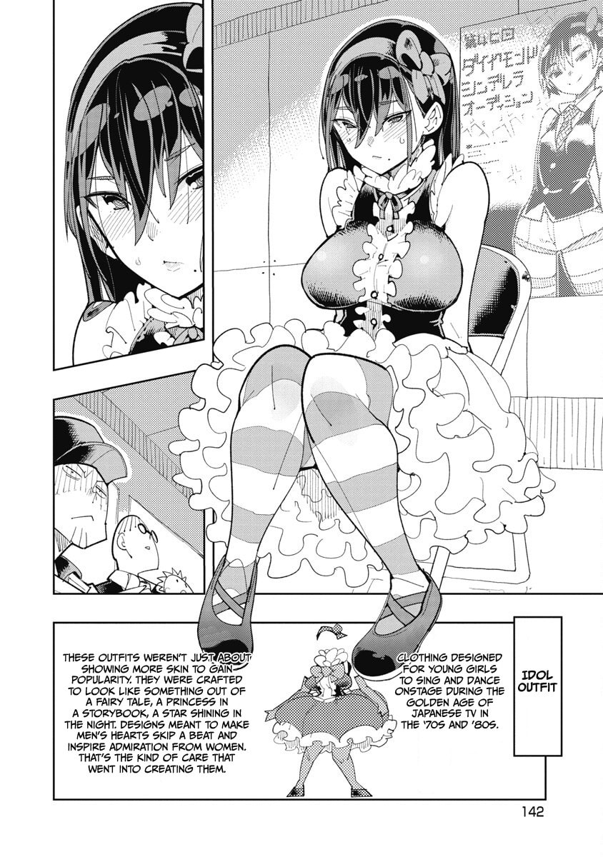 Toki-sensei wa Kigaetai Chapter 34 page 4 - 