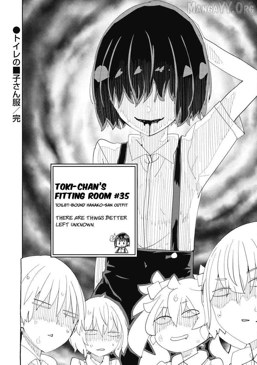 Toki-sensei wa Kigaetai Chapter 35 page 24 - 