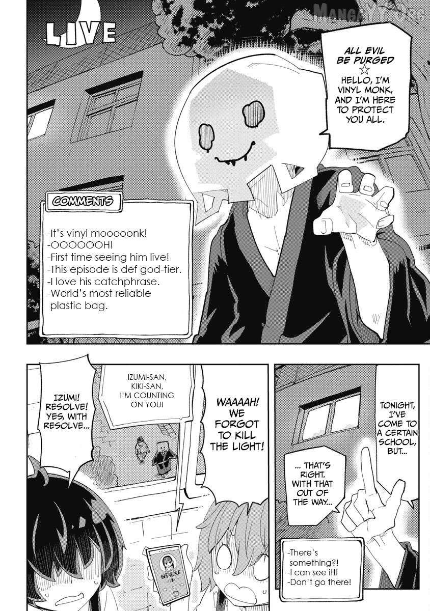 Toki-sensei wa Kigaetai Chapter 35 page 7 - 