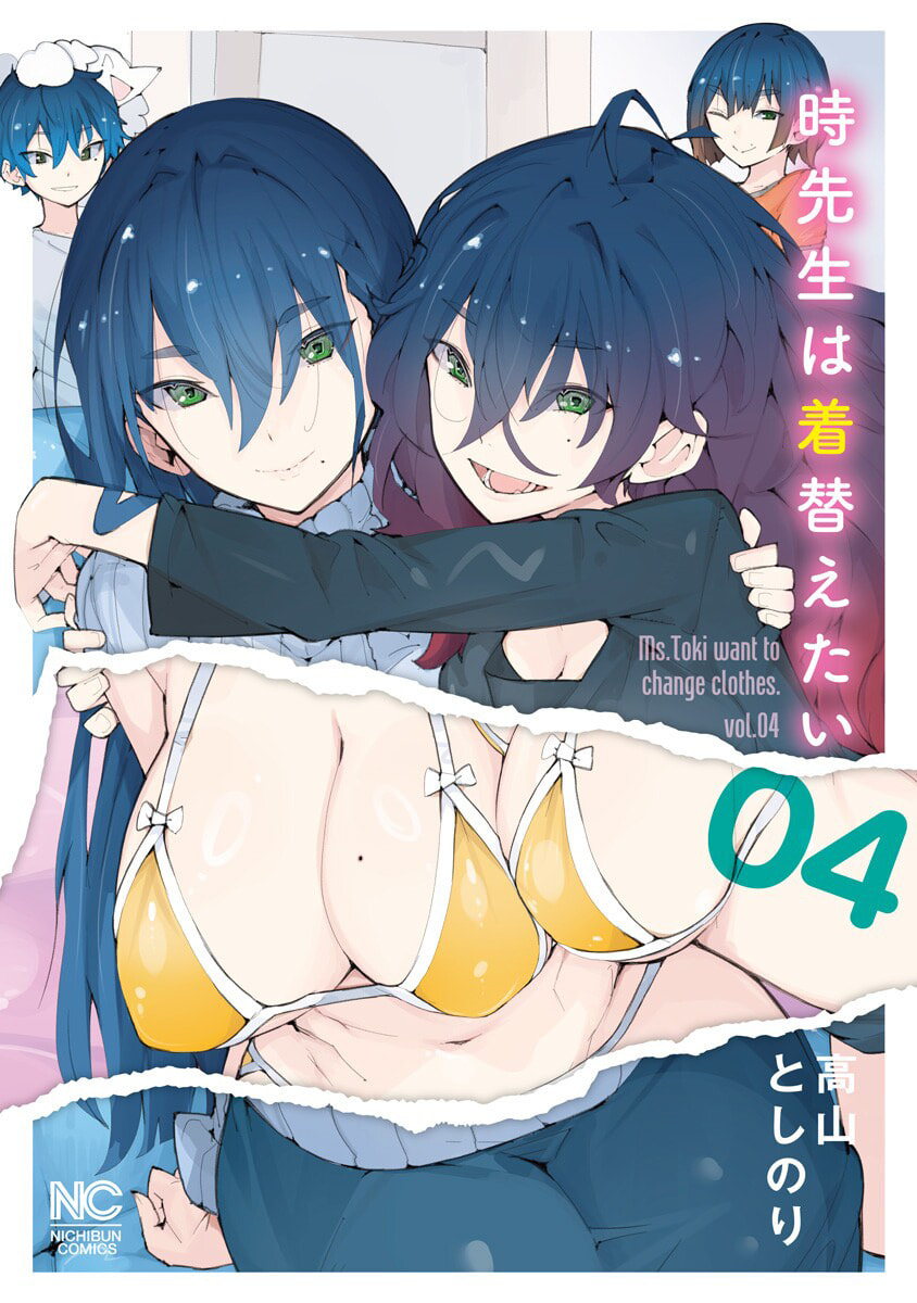 Toki-sensei wa Kigaetai Chapter 36 page 1 - 