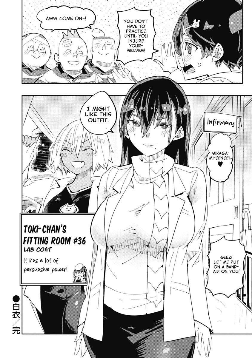 Toki-sensei wa Kigaetai Chapter 36 page 24 - 