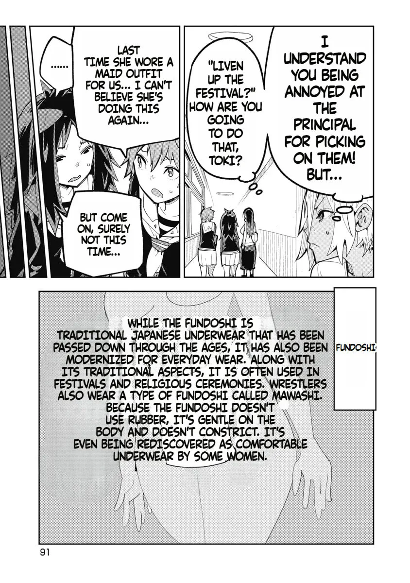 Toki-sensei wa Kigaetai Chapter 6 page 7 - 