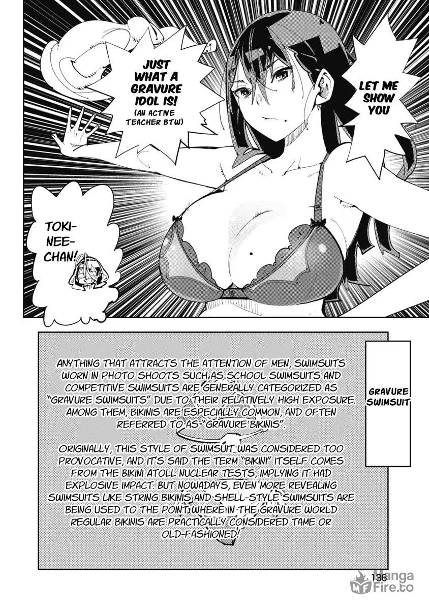 Toki-sensei wa Kigaetai Chapter 9 page 6 - 