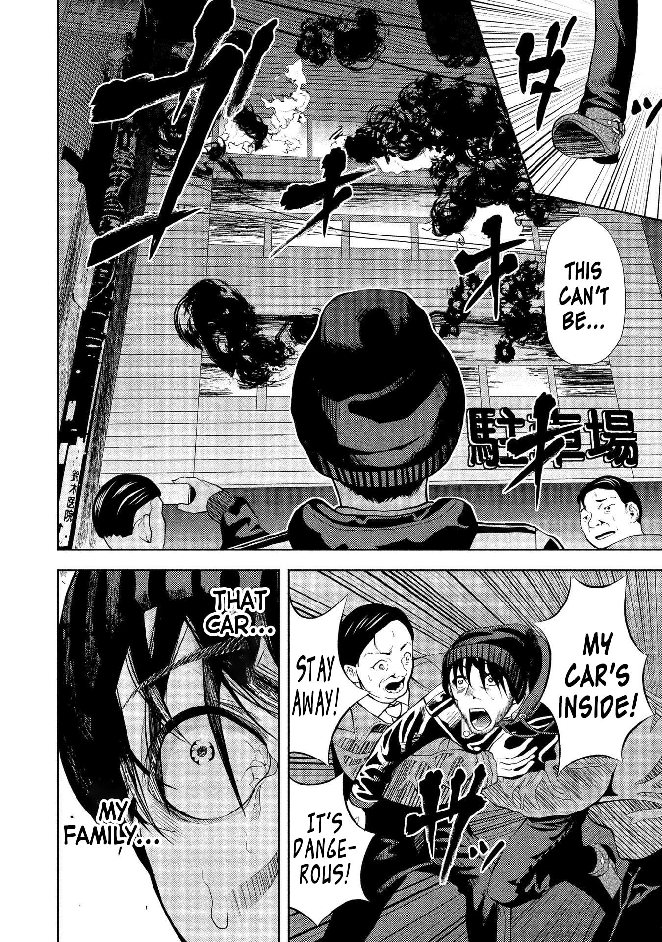 Toki wo Tomeru Shokeinin wa Gisoutsuma Chapter 2 page 14 - 