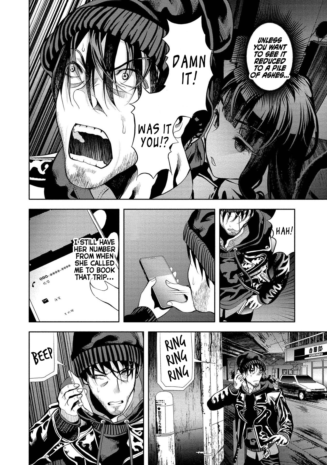 Toki wo Tomeru Shokeinin wa Gisoutsuma Chapter 2 page 16 - 