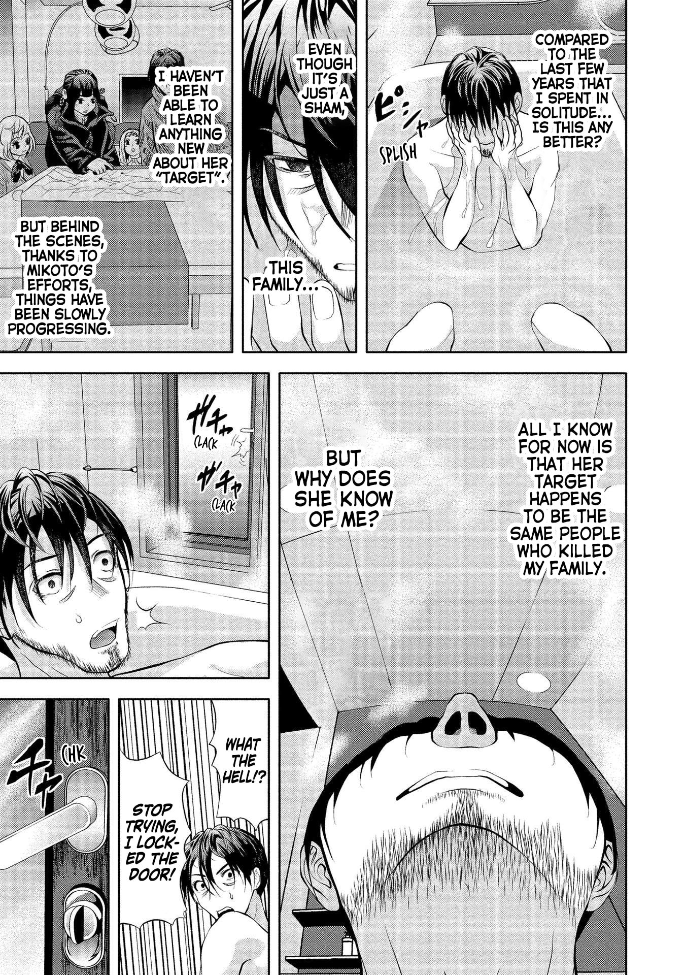 Toki wo Tomeru Shokeinin wa Gisoutsuma Chapter 4 page 5 - 